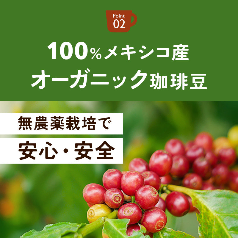 【10袋セット】オーガニック カフェインレスコーヒー ドリップバッグ
