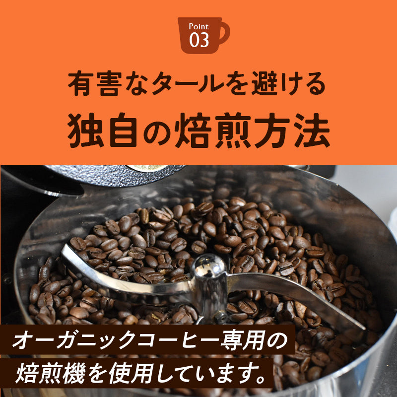 【10袋セット】オーガニック カフェインレスコーヒー ドリップバッグ