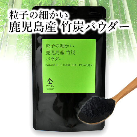 国産 竹炭パウダー 100g